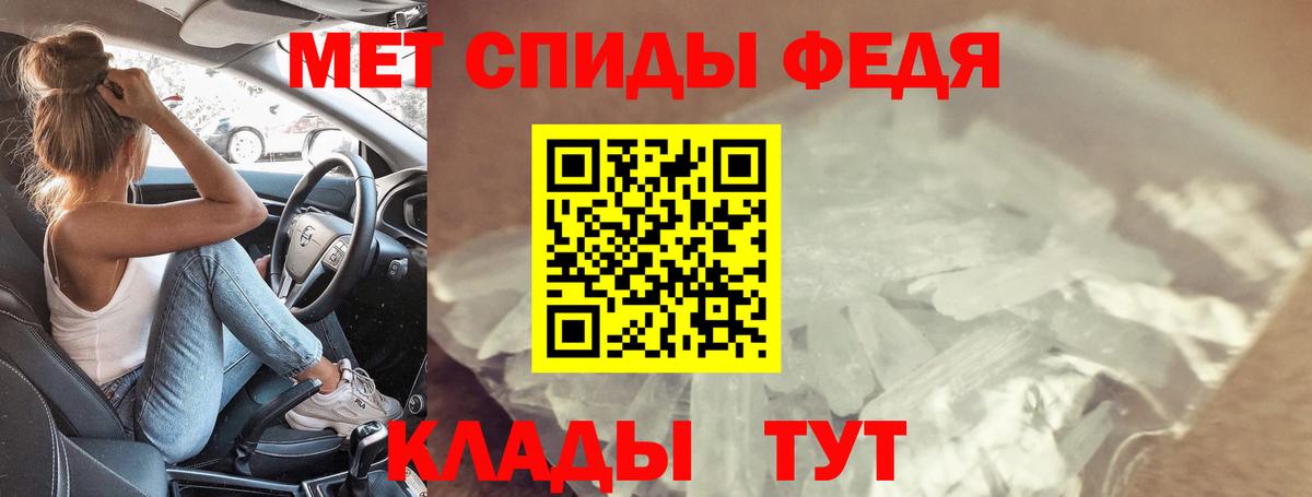 Amphetamine VHQ  Амфетамин  Кинель  Вход с VPN 