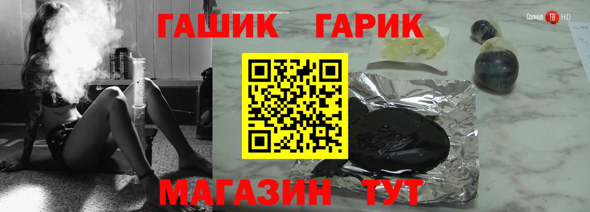 Гашиш гашик Кинель