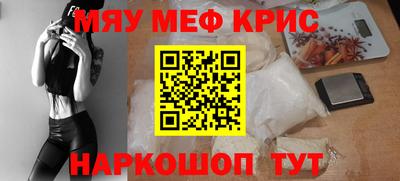 сатива Ливны