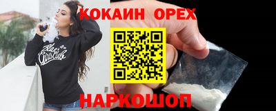 сатива Ливны