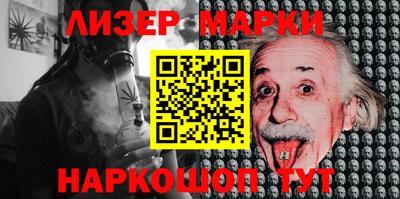альфа пвп Лесосибирск