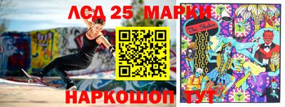 сатива Ливны