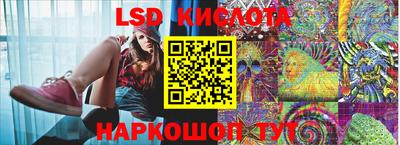 альфа пвп Лесосибирск