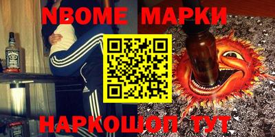 молекула духа Добрянка