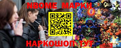 сатива Ливны