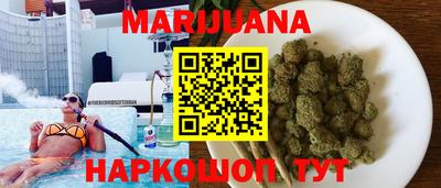 сатива Ливны