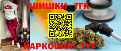 сатива Ливны