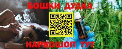 сатива Ливны