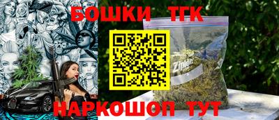 гашишное масло Кунгур