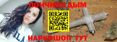 сатива Ливны