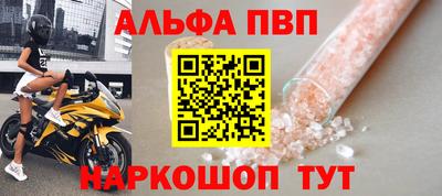 сатива Ливны