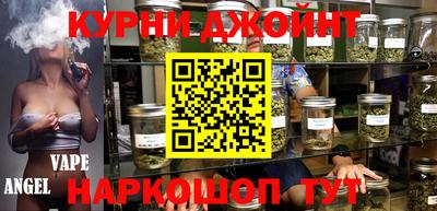 сатива Ливны