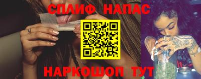 сатива Ливны