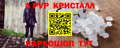 сатива Ливны