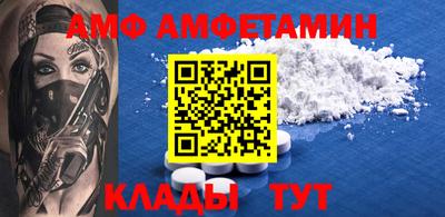 сатива Ливны