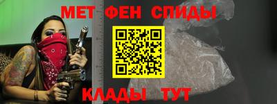 альфа пвп Лесосибирск
