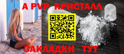 гашишное масло Кунгур