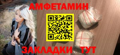сатива Ливны