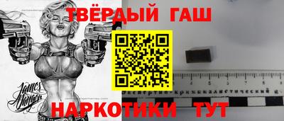 альфа пвп Лесосибирск