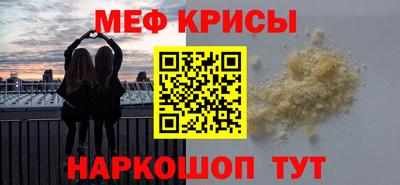 сатива Ливны