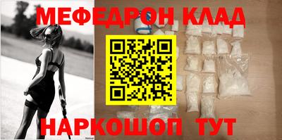 альфа пвп Лесосибирск