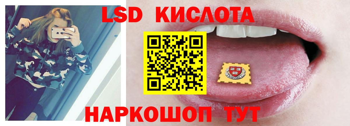 Кинель  Лсд 25 экстази ecstasy  Вход с VPN  LSD-25 экстази ecstasy 