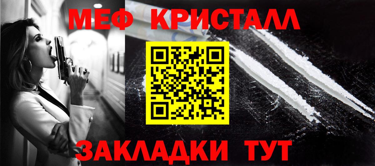 КОКАИН Кинель