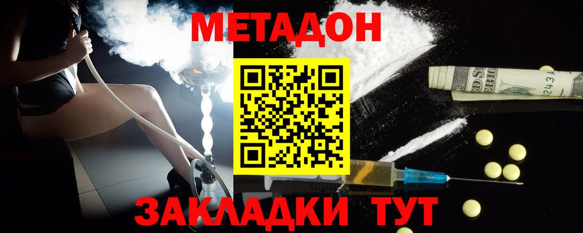 ГАШИШ  Кинель  МАРИХУАНА  Cocaine  Вход с VPN  Мефедрон кристаллы  Меф  МАРИХУАНА  MDMA  Метамфетамин 