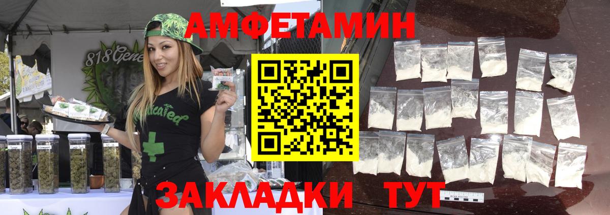 Первитин Декстрометамфетамин 99.9% Кинель