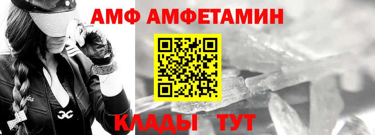 Метамфетамин винт  Вход с VPN  Кинель  Метамфетамин винт 
