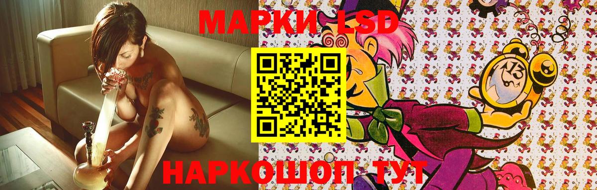 Наркотические марки 1500мкг Кинель